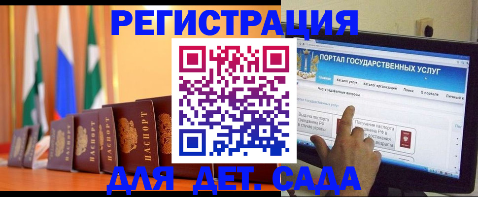 прописка гарантия в Котельниково